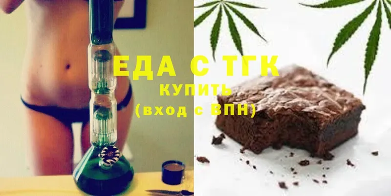 Cannafood конопля  дарнет шоп  Нижний Ломов 