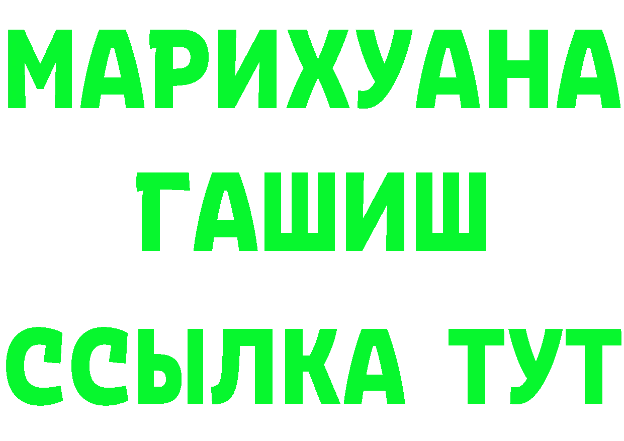 APVP СК рабочий сайт маркетплейс мега Нижний Ломов